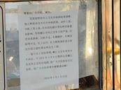 黑龍江一地公交車要全線停運(yùn)？當(dāng)?shù)鼗貞?yīng)：車主個(gè)人行為，政府已給出相應(yīng)方案