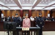 女厅官朱丽霞受审，曾任区长、区委书记