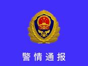 重慶武隆區一高層居民樓突發火災  消防最新通報：現場明火熄滅，無人員被困、傷亡