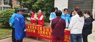 鳳凰山街道向陽社區開展主題團日活動