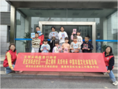 彩虹媽媽進社區——國之精粹 風華傳承 中國非遺文化體驗活動  