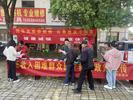 宜秀区杨桥镇医保办开展“低收入群体医疗救助”宣传活动