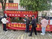 宜秀區楊橋鎮醫保辦開展“低收入群體醫療救助”宣傳活動