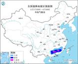大暴雨+雷暴大風(fēng)或冰雹！中央氣象臺發(fā)布雙預(yù)警