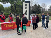 平橋鄉(xiāng)平安社區(qū)：文明祭祀 綠色清明