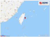 臺灣花蓮縣海域發生4.4級地震