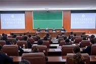 蚌埠檢察：全市刑事檢察工作會議召開 