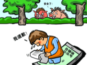 在京郊用猎狗围猎野猪！网红博主获刑
