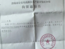 醉汉闯校引冲突，学生被掐脖后反击致对方倒地，涉故意伤害被刑拘