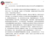 朱婷官宣：回归国家队！“不接任何商业代言”