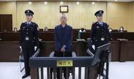 被控受賄3693萬余元，淄博市原一級巡視員劉榮喜受審