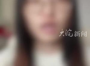 女子实名举报 公司董事长数次对其职场性骚扰 公司一高管回应：已报案