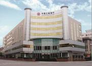 工行安庆分行落地2024年系统内首笔跨境融资便利化试点业务