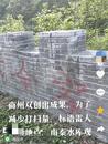 “鎮干部揭露環境污染問題遭點名批評”，官方回應