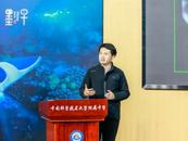“墨子沙龙”合肥开讲  浙大教授带来“软体机器鱼”