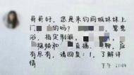 4人張貼桃色廣告為電詐團伙引流被公訴