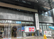 重慶地鐵站墻磚脫落砸中孕婦 親屬：胎兒未保住，大人還在重癥監護室