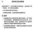 問界M7追尾起火3人遇難，四大疑問待解