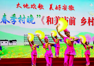 安徽淮南：美好鄉(xiāng)村看大戲
