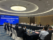 中國創(chuàng)新發(fā)展政策與管理年會在合肥召開