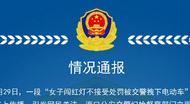 海口交警通報：執法不規范！