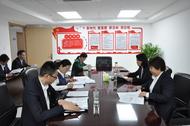 工行安庆分行党委中心组开展总体国家安全观和新修订的保密法专题学习研讨