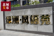 AI將安全隱患“拒之門外”