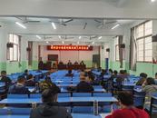 懷寧縣高河初中召開義務教育優質均衡發展迎評工作推進會