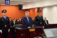 李东被控受贿1.08亿余元，当庭认罪悔罪