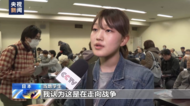 日本民众举行游行集会 反对加强日美同盟