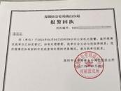 19歲大學(xué)生離校后失聯(lián)20天，家屬：警方反饋在緬甸發(fā)現(xiàn)其行蹤