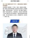 遭前妻舉報撤職的違紀醫生被武漢第六醫院全職引進？多方回應