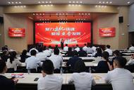 恒豐銀行合肥分行舉行“聚力文化鑄魂 賦能業(yè)務(wù)發(fā)展”演講比賽