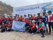 2024首届长三角·湾沚八都苏山地自行车越野赛火热开赛！