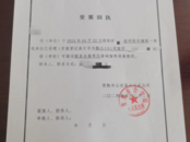 女子為挽回丈夫多次請“大師作法”未果，大師稱情婦也是客戶，結局讓人意外……