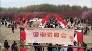 宿州植物園首屆國潮古裝會將于5月1日盛大開幕  