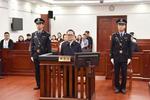 大搞权色、钱色交易的“老虎”，在市委书记、副省长等岗位上敛财超千万