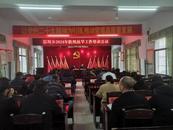 懷寧縣雷埠鄉：召開防汛抗旱工作培訓會
