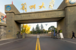 虐猫考生进考研调剂名单，兰大最新回应：并不只是“唯成绩论”