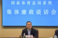 15位中央巡視組組長全部亮相！有3位新面孔 