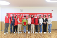 星星點燈 愛不孤獨——關愛孤獨癥兒童  