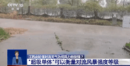 江西此輪強對流天氣為何風力特別強？專家：多個“超級單體”形成對流風暴