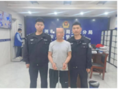 多處行為異常！潛逃30年命案逃犯被抓！