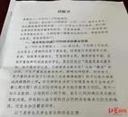 46名家長聯(lián)名請愿要求7歲男孩轉(zhuǎn)學“因為他，同學懼怕上學！” 網(wǎng)友吵翻