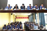 樅陽首創召開第一屆2024年第2次職工代表會議