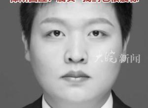浙江一名34岁律师遇歹徒袭击身亡  ，律所回应：属实，我们也很震惊