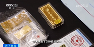 業務猛增4000%！黃金變現熱潮持續