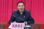 西藏那曲市市长调整
