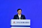 聚焦北京车展安徽主题日丨王传福：比亚迪将加大在安徽投资