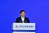 聚焦北京車展安徽主題日丨王傳福：比亞迪將加大在安徽投資